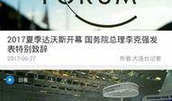 大连最新爆料新闻,揭秘神秘事件背后的真相