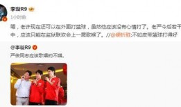 李璇爆料裁判视频播放,视频曝光惊人一幕