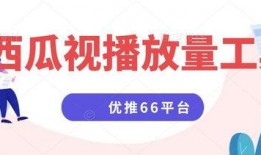 今日头条五一爆料视频,视频揭秘热门打卡地！
