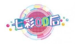 常州最新爆料新闻直播今天,直播揭秘城市热点事件！