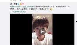 苏醒爆料娱乐圈小说,苏醒揭秘幕后真相