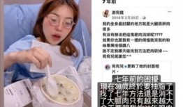 网红吸脂爆料视频大全,视频大全深度解析