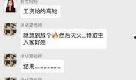 南昌黑虎爆料案件最新情况,最新进展揭秘，疑云重重引关注