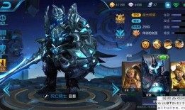 王者亚瑟皮肤爆料最新,亚瑟全新皮肤惊艳亮相，王者战场再添风采