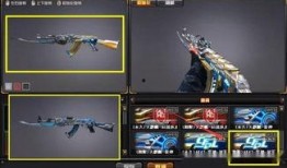 穿越火线新皮肤最新爆料,炫酷特效，等你来战！