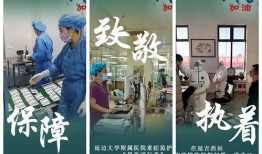 延吉新闻爆料事件