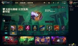 云顶之弈美测服最新爆料