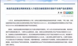 沈阳家长爆料事件最新,校园安全疑云再起，真相调查紧急展开