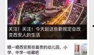 广西田林新闻爆料电话是多少,揭秘广西田林最新动态