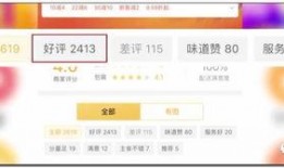 桥西外卖爆料视频最新,揭秘外卖行业潜规则，食品安全引关注