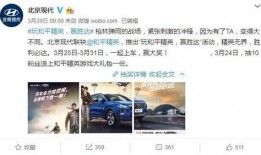 新载具最新爆料消息,未来出行新潮流，颠覆想象！