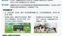 泰安负面新闻爆料事件,揭开事件真相与影响