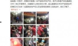 爆料视频莆田,揭开背后惊人真相