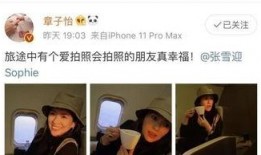 祁煜女朋友闺蜜爆料视频,揭秘背后惊人真相