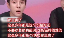 免费吃瓜 独家揭秘小杨哥,独家探秘小杨哥背后的故事