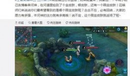 王者小关皮肤爆料视频下载,炫酷造型，技能特效大揭秘！