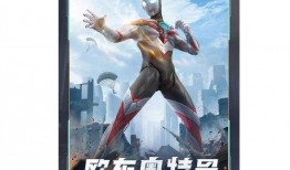 新奥特曼的爆料视频大全,揭秘神秘力量与宇宙冒险