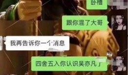 发现女友视频被前男友爆料,真相背后引人深思