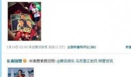 娱乐圈爆料音频下载大全,一网打尽明星幕后故事