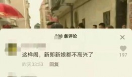 吴川最新爆料网信息,揭秘娱乐圈幕后真相