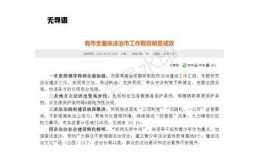 投稿爆料搞笑新闻稿件范文,盘点那些让人捧腹大笑的搞笑新闻