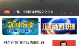 宁都新闻爆料,最新爆料揭示当地热点事件