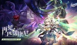 匹诺康尼最终剧情最新爆料,真相大白，结局反转令人震惊！