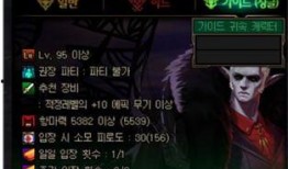 韩服神界版本爆料最新,韩服神界版本爆料揭秘