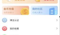 爆料吃瓜真人视频下载安装,揭秘吃瓜真人视频下载安装全过程