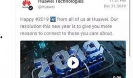 热点爆料入口第一集视频