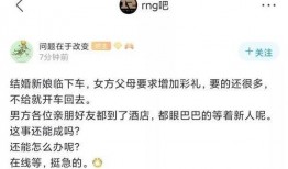 南韩圈内爆料贴吧吧主,吧主独家爆料，娱乐圈幕后真相大曝光