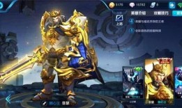 王者亚瑟皮肤爆料最新,亚瑟全新皮肤惊艳亮相，王者战场再添风采