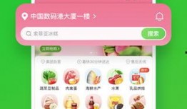 美团买菜爆料流程视频,视频曝光内部操作细节