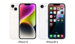 苹果se4最新官网爆料,颠覆经典，性能升级再创新高