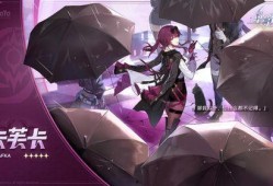 星铁卡池爆料1.3最新,神秘新角色降临，战力升级一触即发！