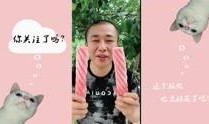 爆料哥搞笑小视频,笑料百出，欢乐无限