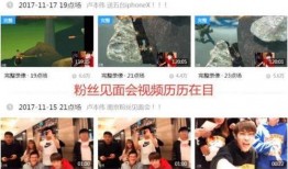 荆楚网今日爆料视频直播,揭秘今日热点事件内幕