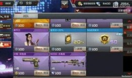 cf手游体验服最新爆料百宝箱,百宝箱神秘降临，惊喜福利等你来拿！