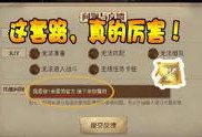 第五人格大福爆料视频,大福爆料揭秘游戏新内容与玩法升级