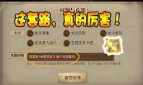第五人格大福爆料视频,大福爆料揭秘游戏新内容与玩法升级