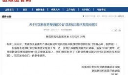 爆料核酸采集假视频,一场关于真相与谣言的较量