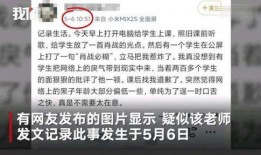 会昌学生爆料事件视频,真相与反思