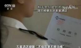 新闻爆料饭店事件视频播放,一幕幕惊心动魄瞬间引热议