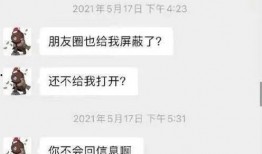 东北女高中生网红吃瓜,吃瓜日常，揭秘校园风云