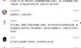 漳州最新爆料事件视频