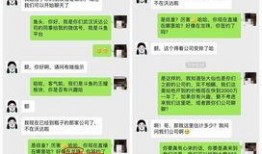 耀扬聊天记录爆料视频在线观看,揭秘幕后真相