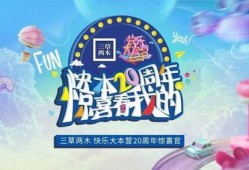 宝娃节目爆料最新一期完整版,最新一期完整版揭秘惊人内幕
