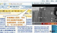 头条爆料花巧兰视频,揭秘幕后真相，网友热议不断
