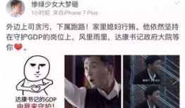八卦圈爆料渣男是谁啊视频,揭秘渣男真面目！