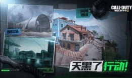 codm手游最新爆料,全新内容与玩法即将来袭！